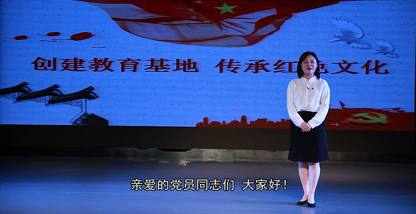丽水市司法局徐梦影：创建教育基地  传承红色文化