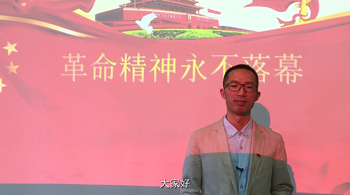 青田县司法局季冠峰：革命精神指引新征程